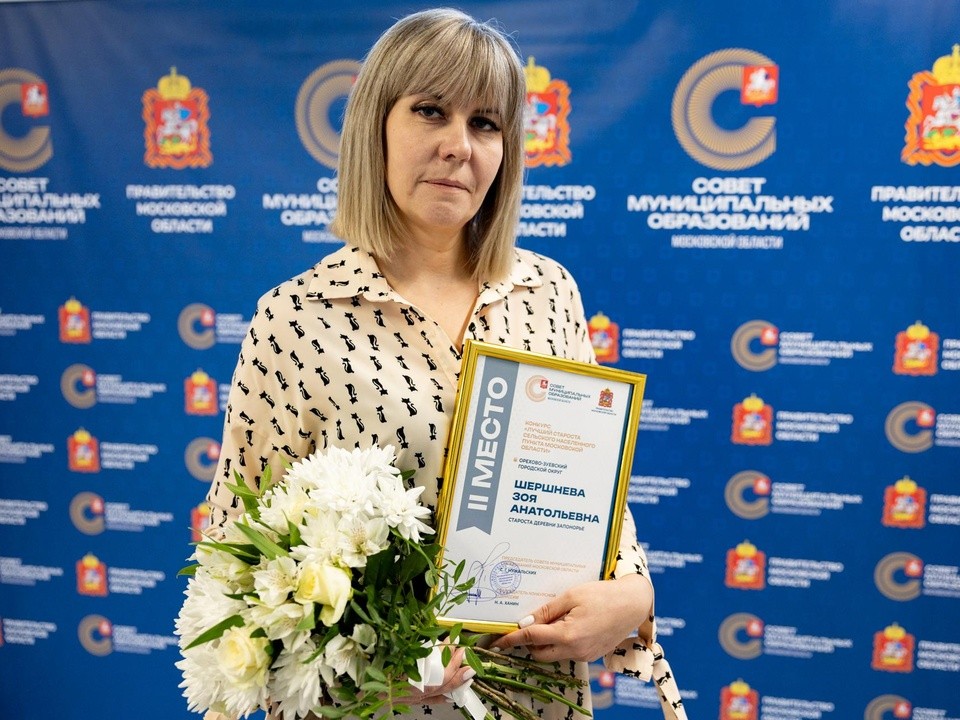 Второе место в области: чем отличилась староста из Запонорья