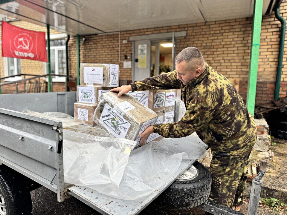 Штаб помощи СВО в Шаховской отправил бойцам вещи и продукты к Дню народного единства