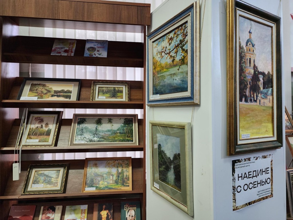 Уголки наукограда можно увидеть на картинах в Центральной библиотеке