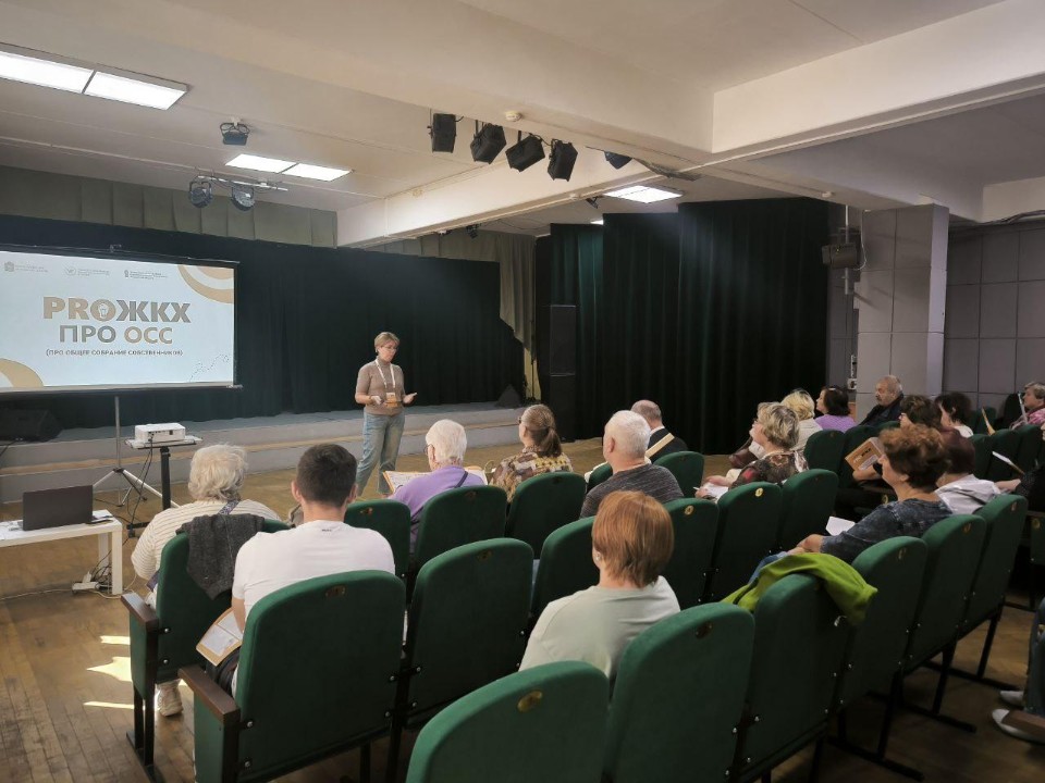 Жителей Электрогорска научат проводить общие собрания собственников