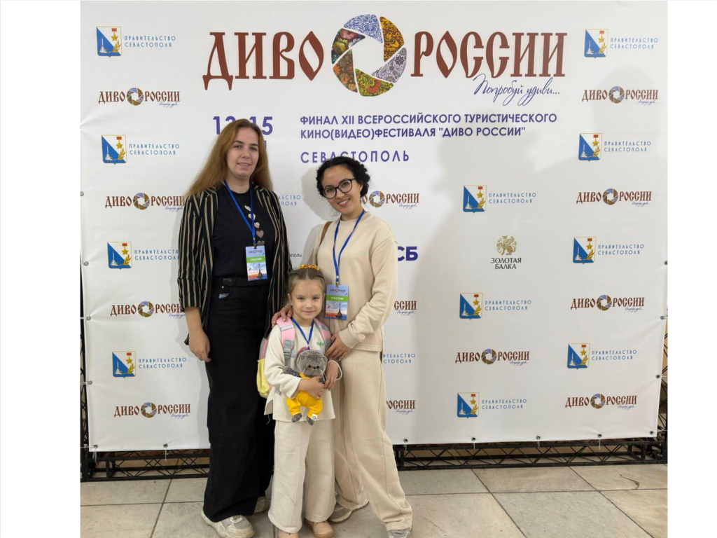 Серпухов стал победителем XII Национального фестиваля туристических видео «Диво России»