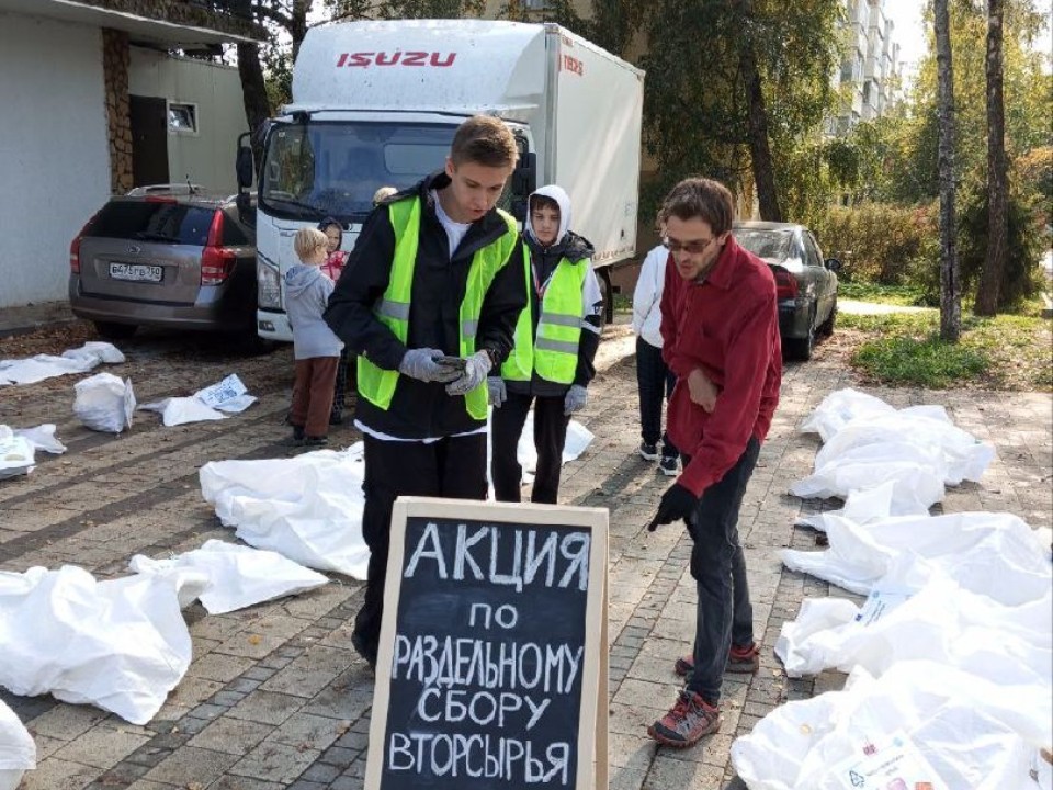Волонтеры Звенигорода рассказали, как правильно сдавать вторсырье