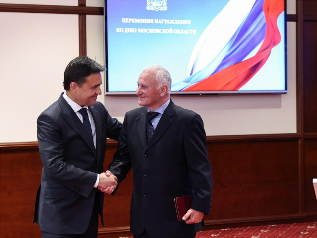Губернатор Подмосковья наградил ученого Вадима Конончука из Одинцова