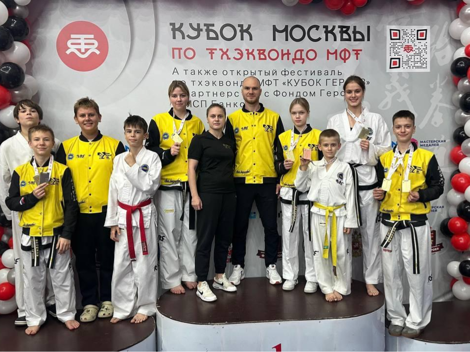 Тхэквондисты Люберец взяли 165 медалей Кубка Москвы и фестиваля «Кубок Героев»