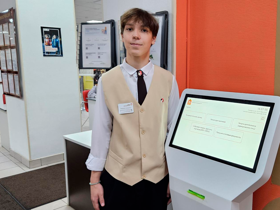 Первый трудовой опыт: как старшеклассники начинают карьеру в МФЦ
