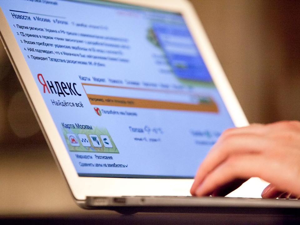 У щелковских НКО появился шанс получить поддержку для создания сайта