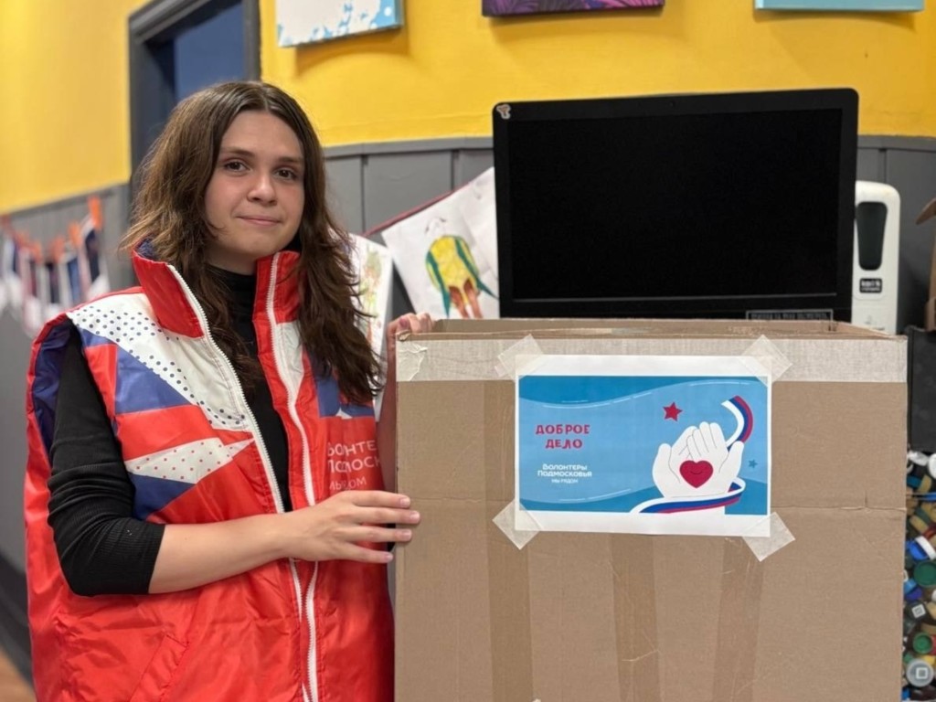 В Раменском работают три точки сбора гуманитарной помощи