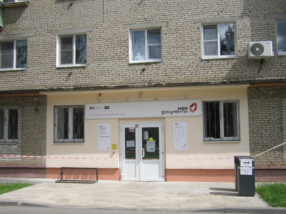 В МФЦ помогут участникам спецоперации найти работу и получить комплексную поддержку