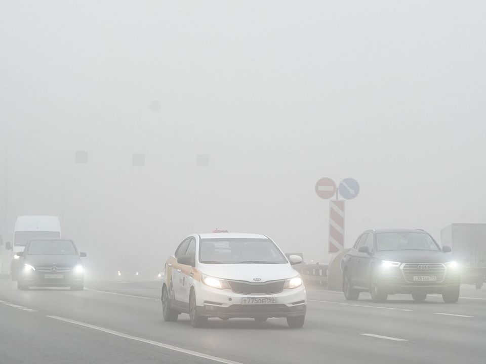 В ближайшие часы Котельники окутает туман: видимость ухудшится до 200 метров