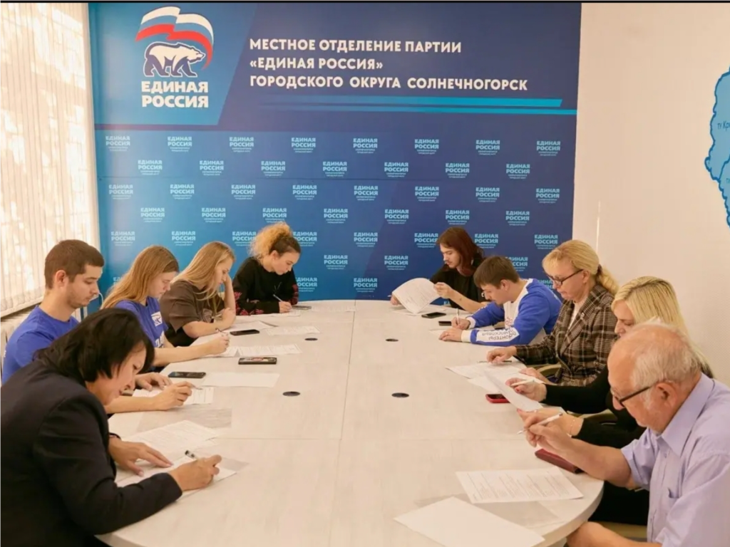 От животноводства до туризма: как жители Солнечногорска написали агродиктант