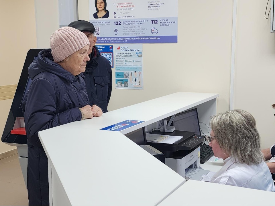 В субботу волоколамцев ждут во взрослой поликлинике на диспансеризацию