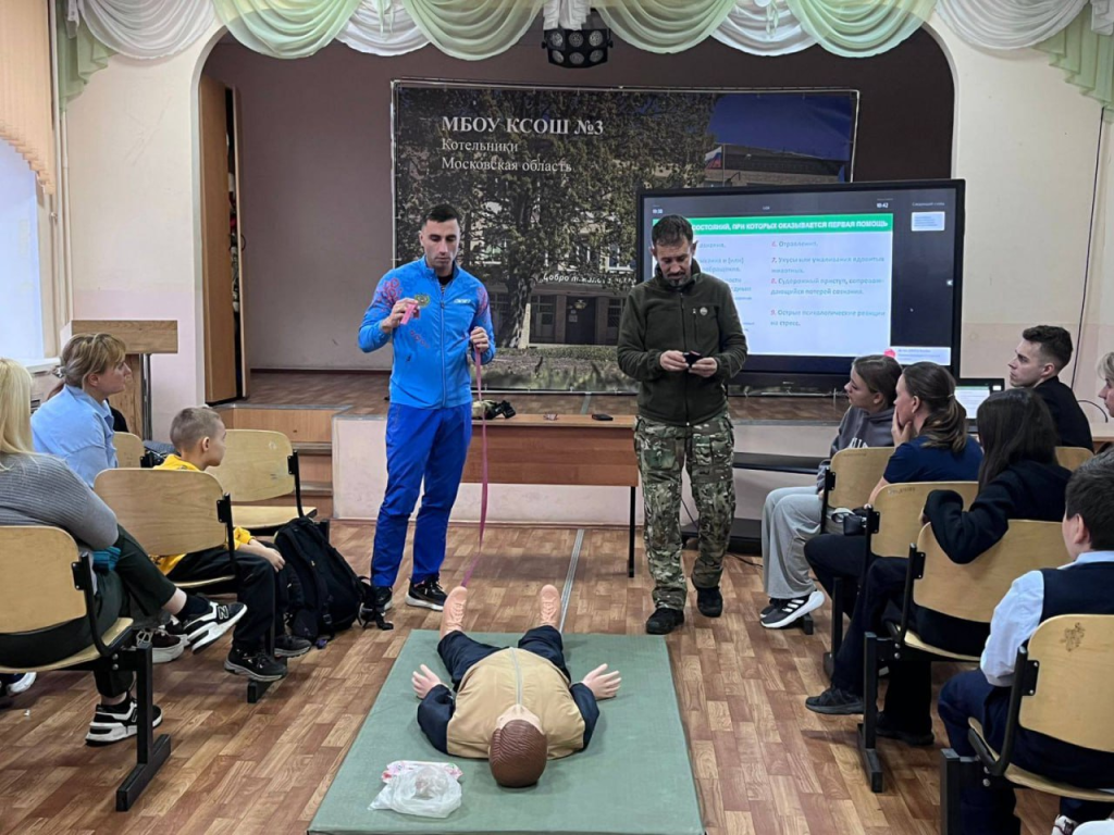 Ветераны СВО учат жителей Котельников оказанию первой помощи