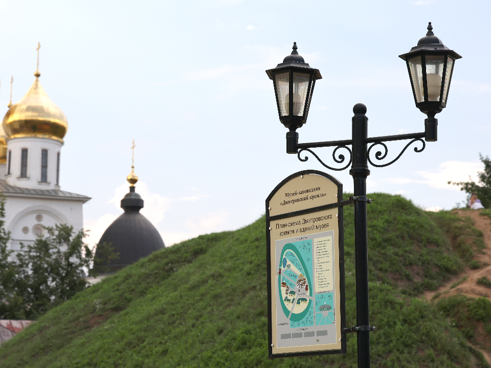 Музей-заповедник «Дмитровский кремль» опубликовал афишу на октябрь