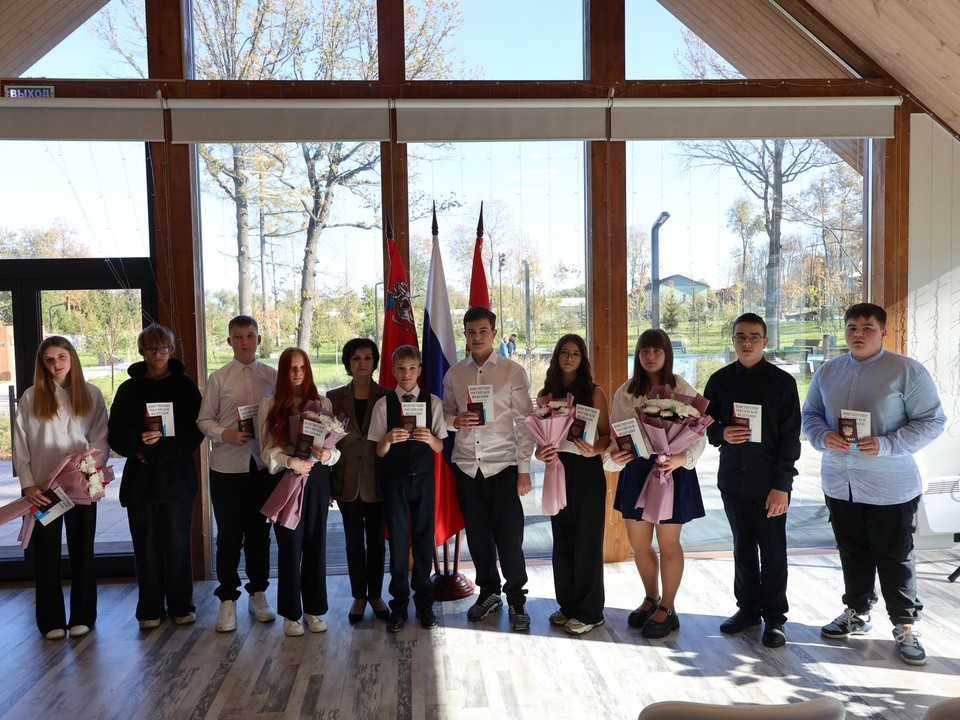 Подростки получили первые паспорта на церемонии в парке «Дубрава»