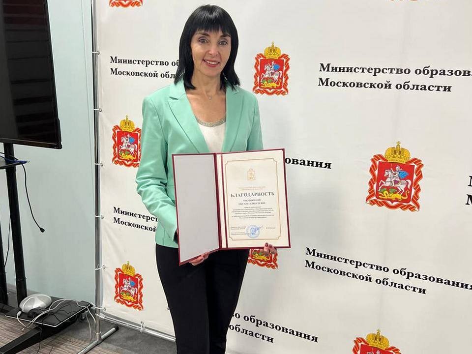 Учитель школы №8 Оксана Овсянкина: «Какой бы школьник ни выбрал путь – везде нужна математика»
