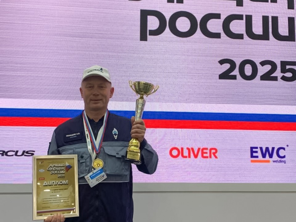 Золотые руки: сварщик из Подмосковья стал лучшим в России