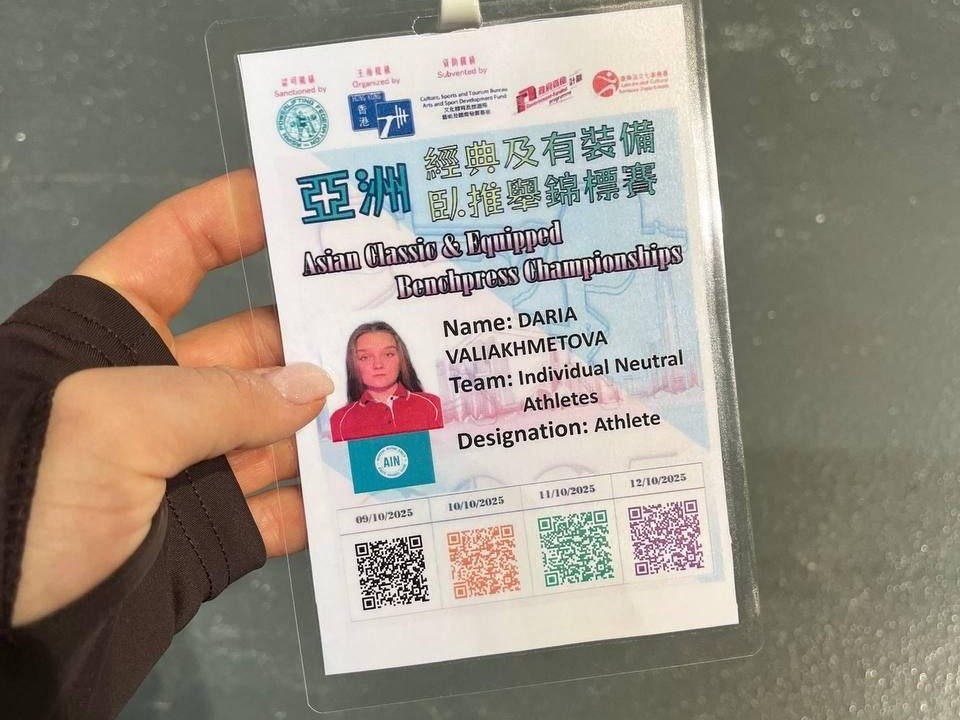 Серпуховичка отлично выступила на Чемпионате и Первенстве Азии по жиму в Гонконге