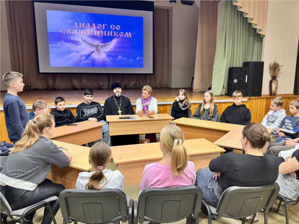 В школе Чуйкова подростки обсудили с батюшкой, как оставаться человеком