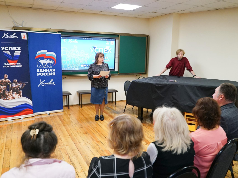 В школе искусств на Чапаева отметили 80-летие легендарной песни «Наш город»
