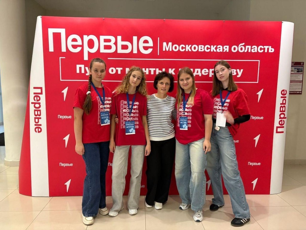 Команда Орехово- Зуевского округа стала призером чемпионата «Мое Подмосковье»