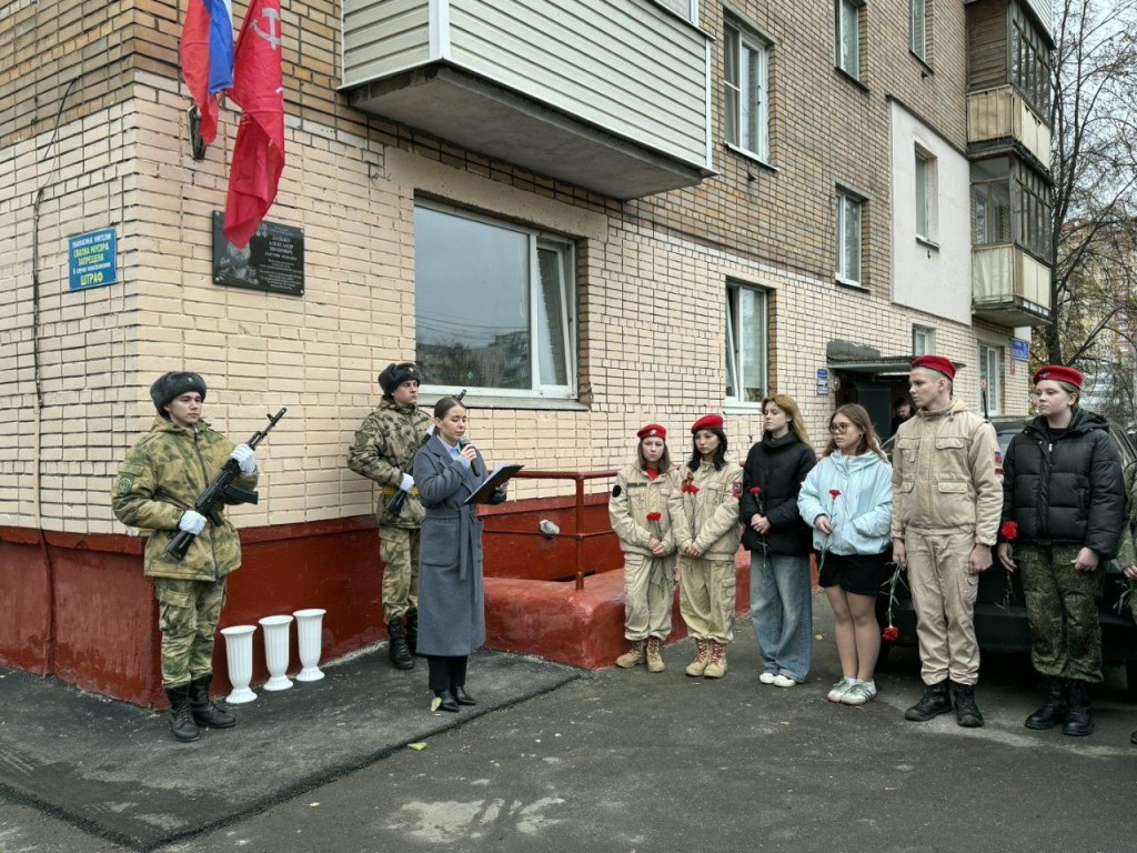 На улице Победы открыли мемориальную доску в память об Александре Лазько