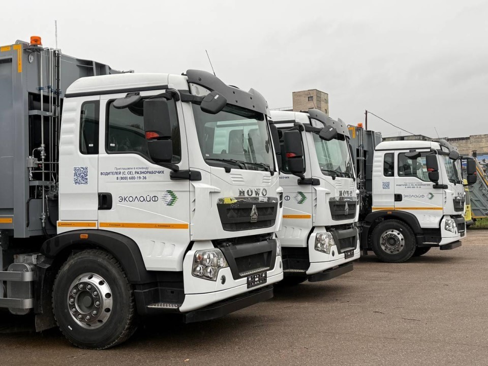 Мусорный бизнес по правилам: как в Подмосковье за 10 дней оформляют лицензии на опасные отходы