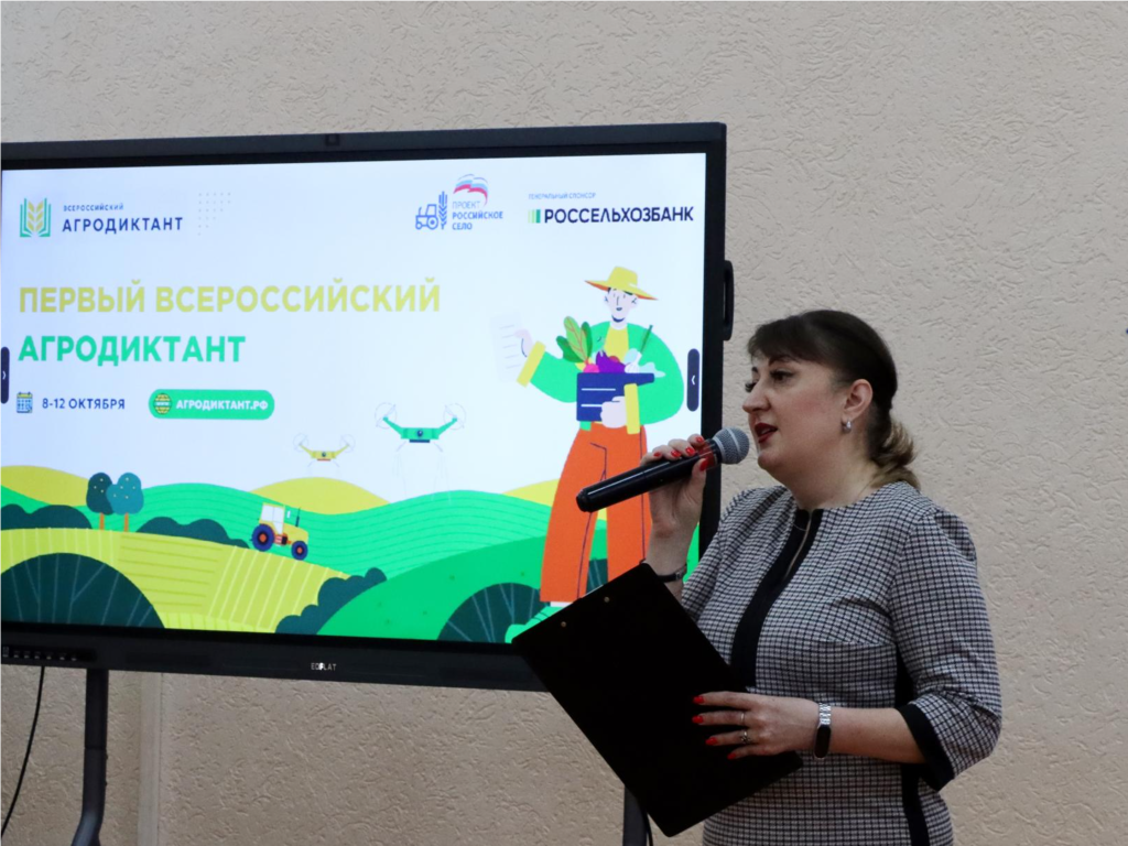 От почвоведения до животноводства: горожане проверили свои знания о сельском хозяйстве