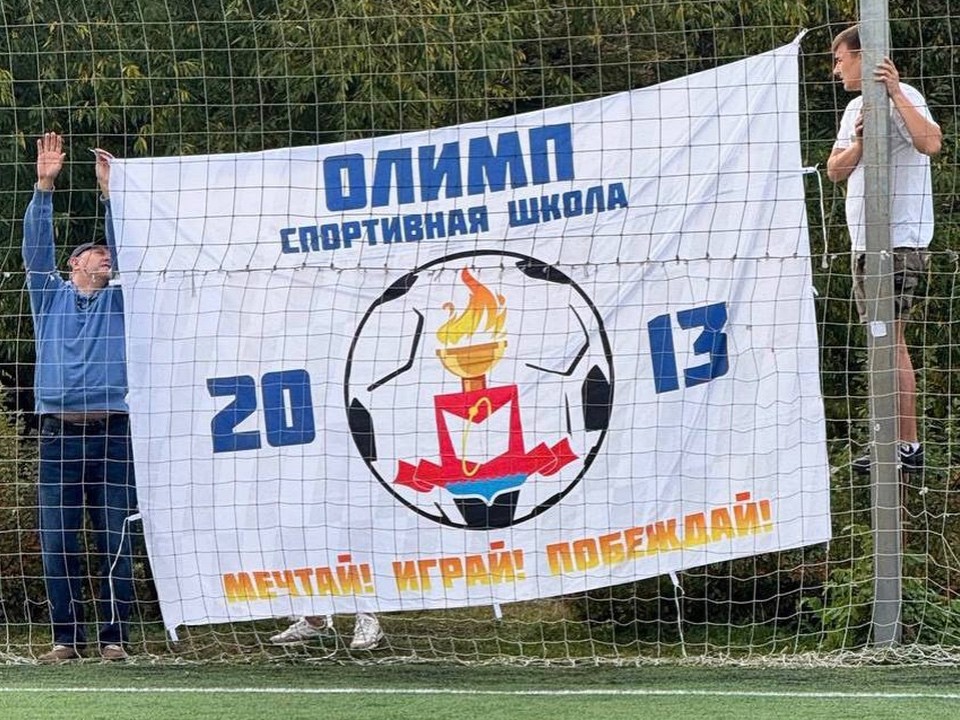Фрязинцы могут оценить работу спортшколы «Олимп»