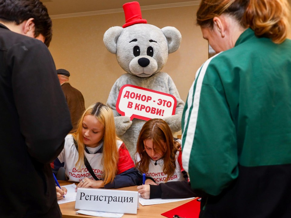Донорская акция прошла в Доме культуры им. Воровского