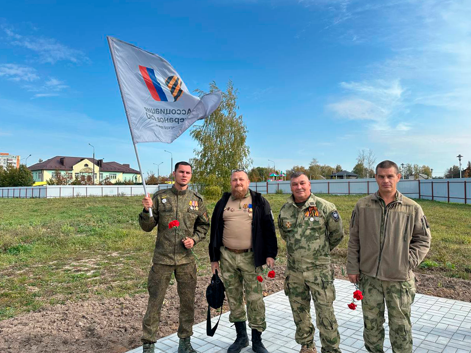 Зарайский ветеран СВО почтил память сослуживца в Луховицах