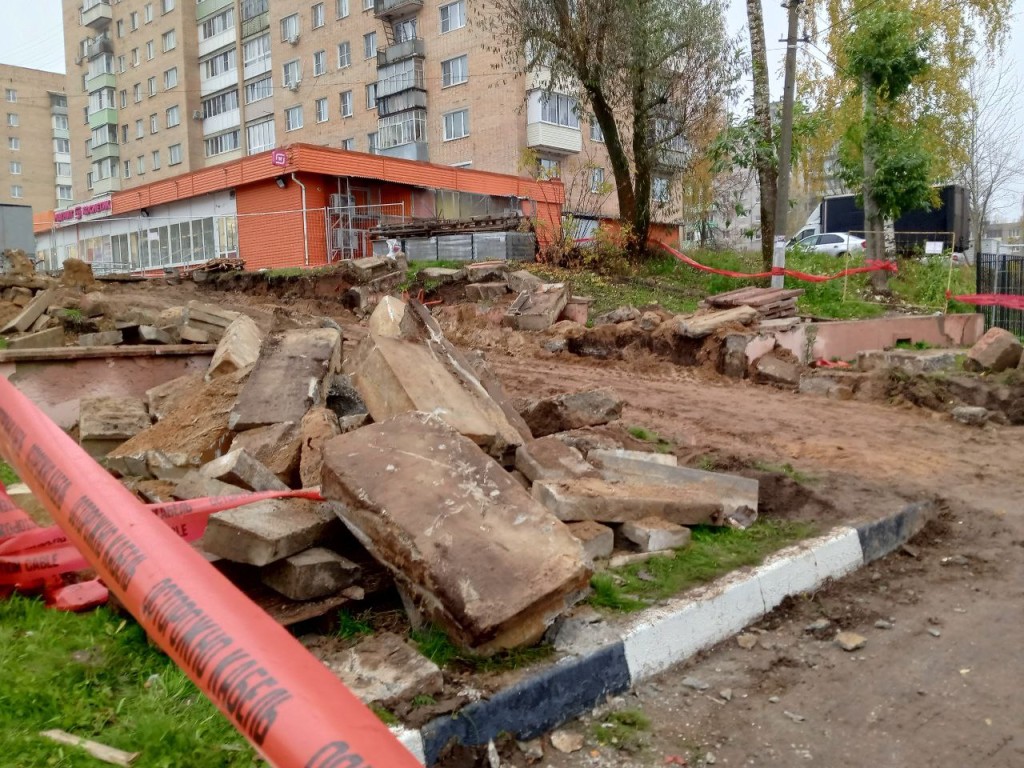 В Егорьевске лестницу на улице Победы отремонтируют до конца ноября