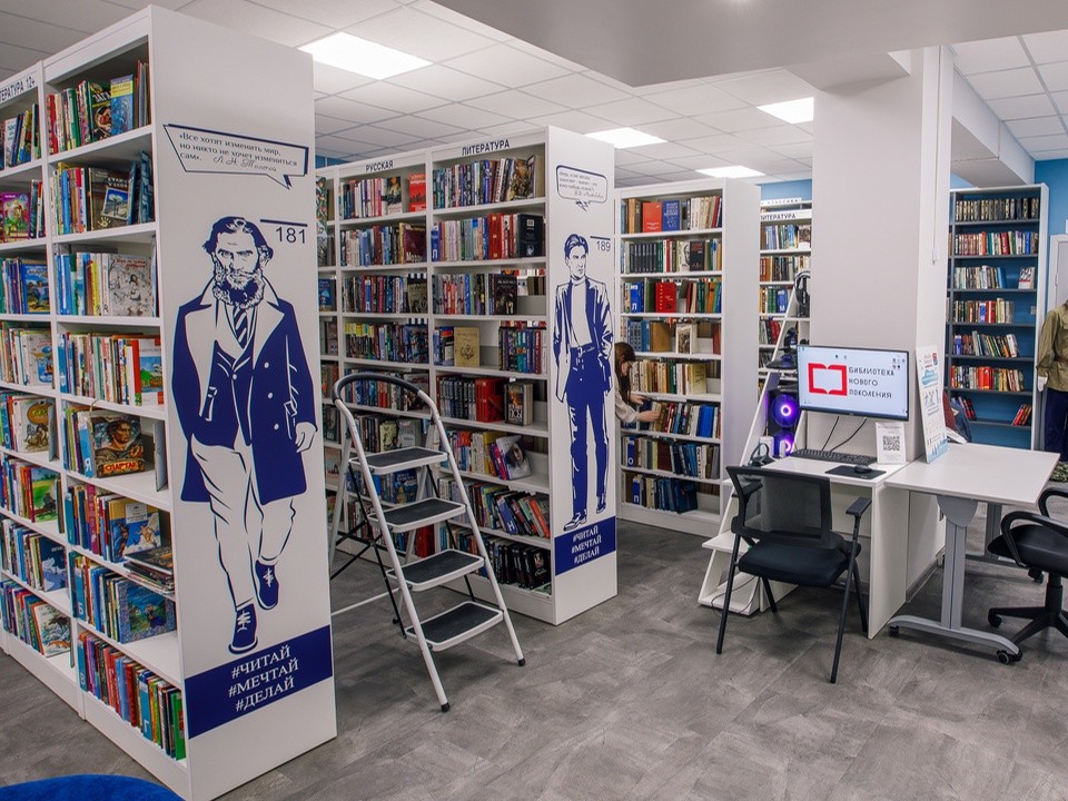 Клинская библиотека взяла две награды на областном конкурсе