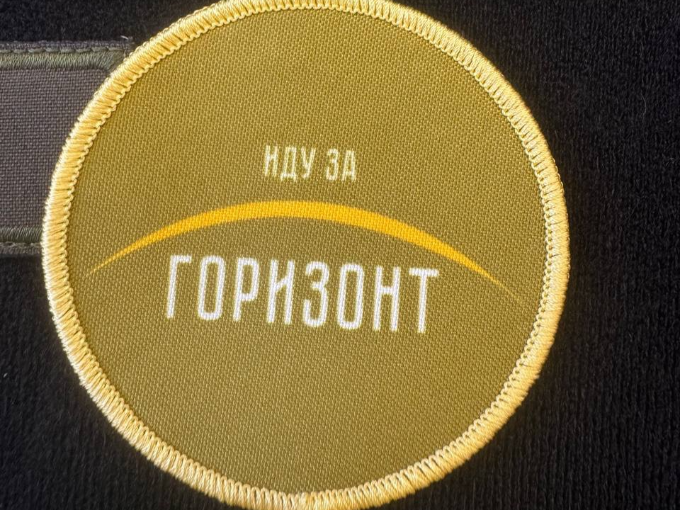 Бойцы СВО сочинили песни о своем командире с позывным «Горизонт» из Павловского Посада