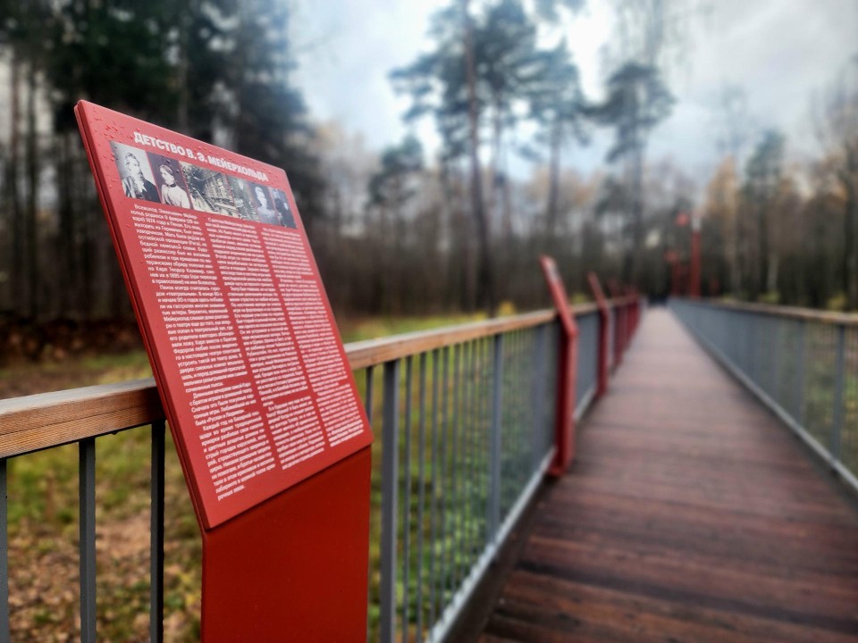 Более 200 саженцев деревьев и кустарников высадили в Вишняковском лесопарке