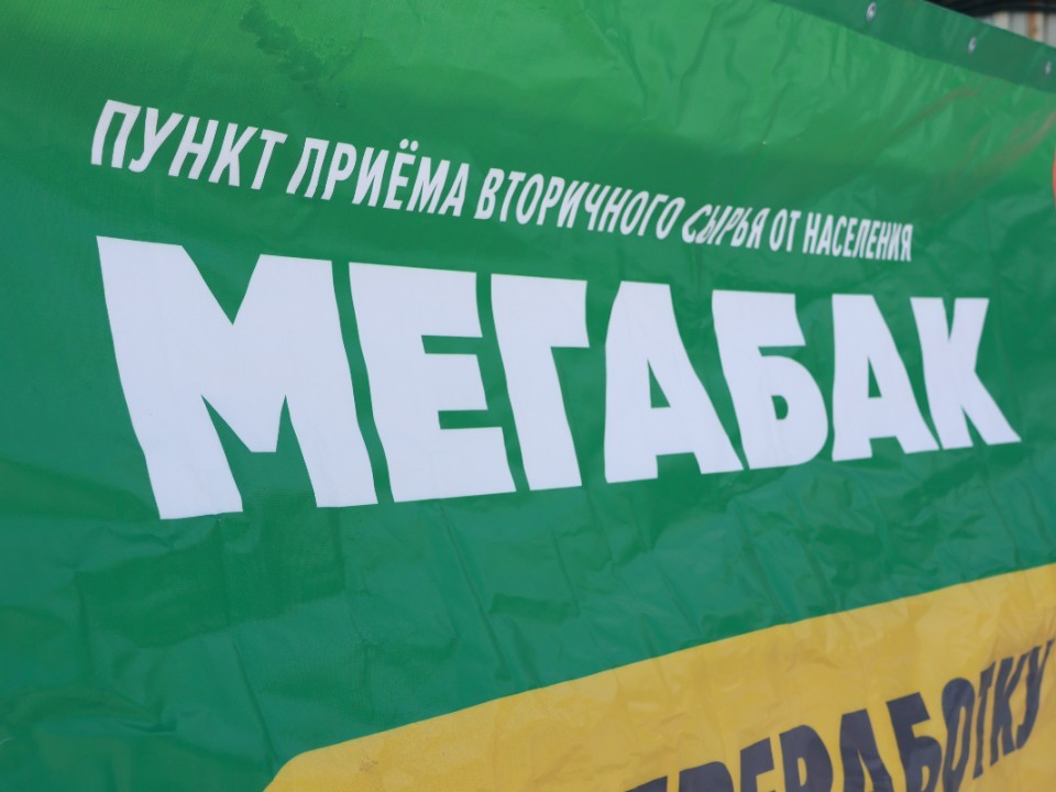 Эко-волонтер рассказал, как правильно утилизировать батарейки и лампочки