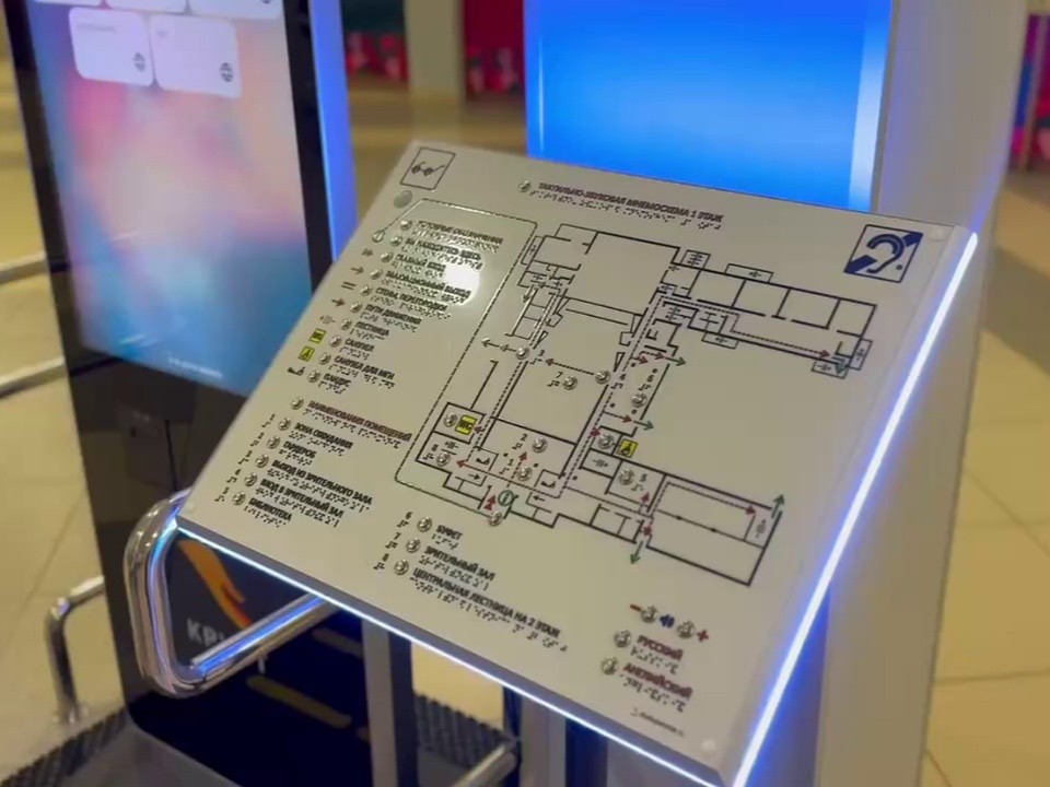 Для особенных гостей: в ДК «Коломна» подключили тактильно-звуковую навигацию
