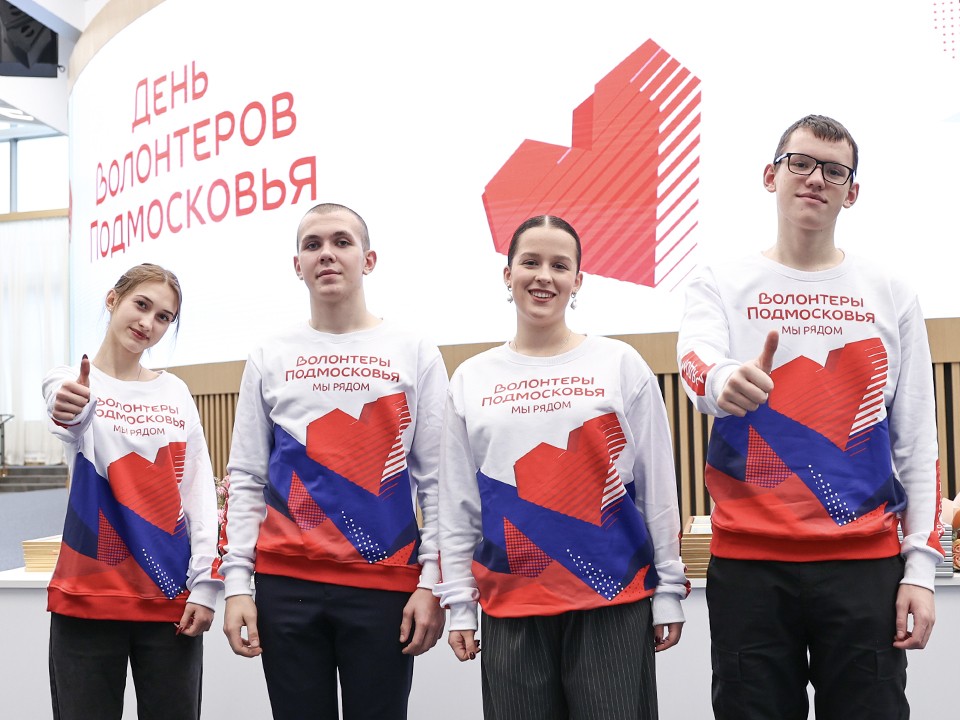 Что для волонтера год, а что — минута: благотворители Подмосковья рассказали о своей деятельности
