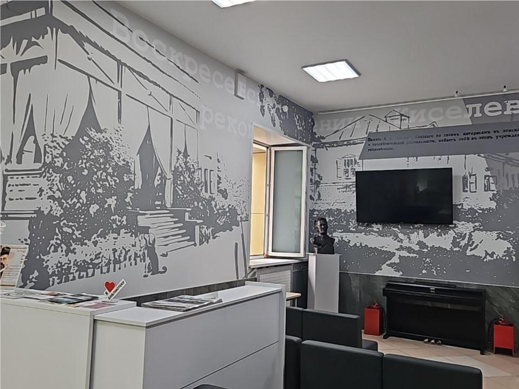 Комфорт и уют для читателей: в Истре обновят Чеховский зал библиотеки