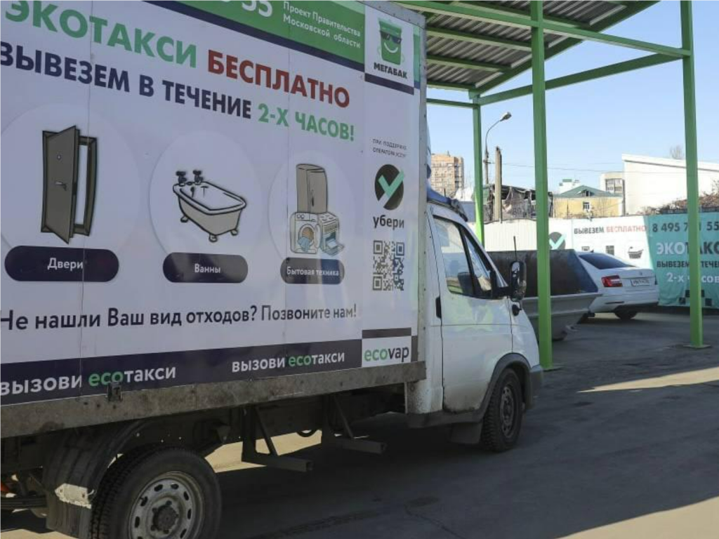 Жители Подмосковья избавились от ванн и пианино
