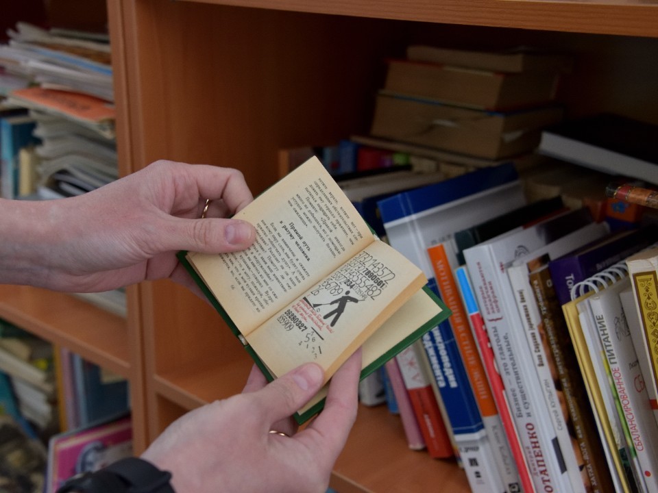 Жители Лыткарино нашли тайную полку для обмена книгами