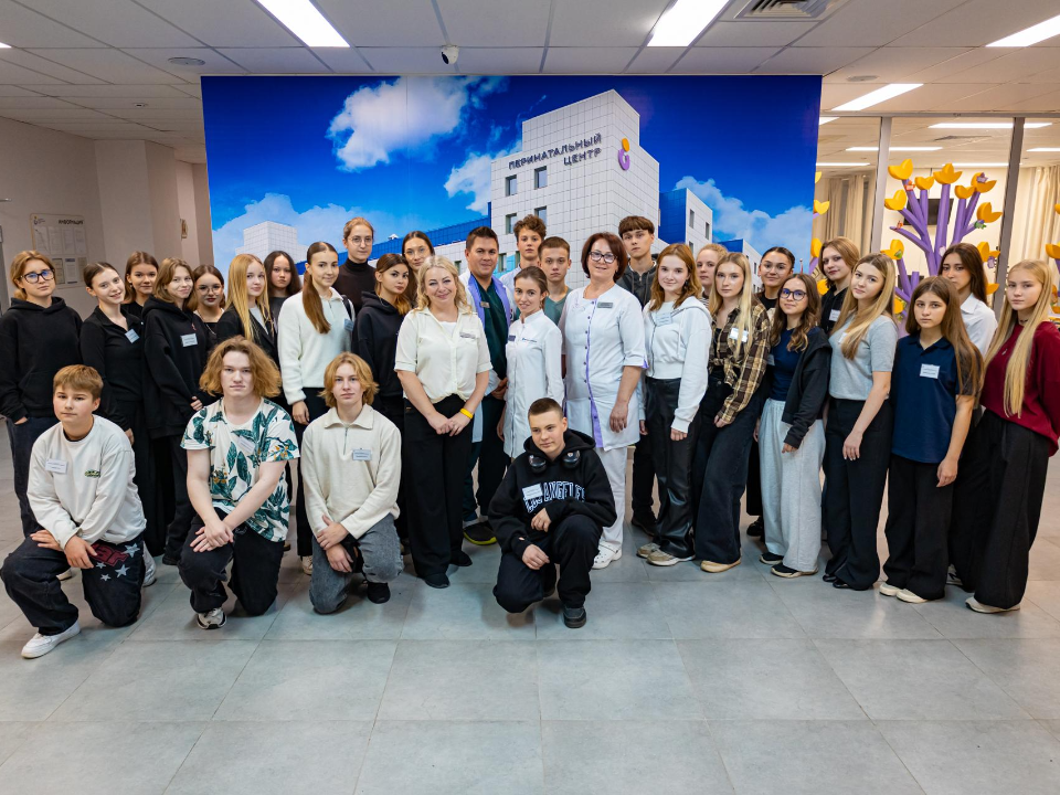 Перинатальный центр открыл двери для подростков: школьники из Наро-Фоминска узнают, как работают врачи и что значит лечить людей