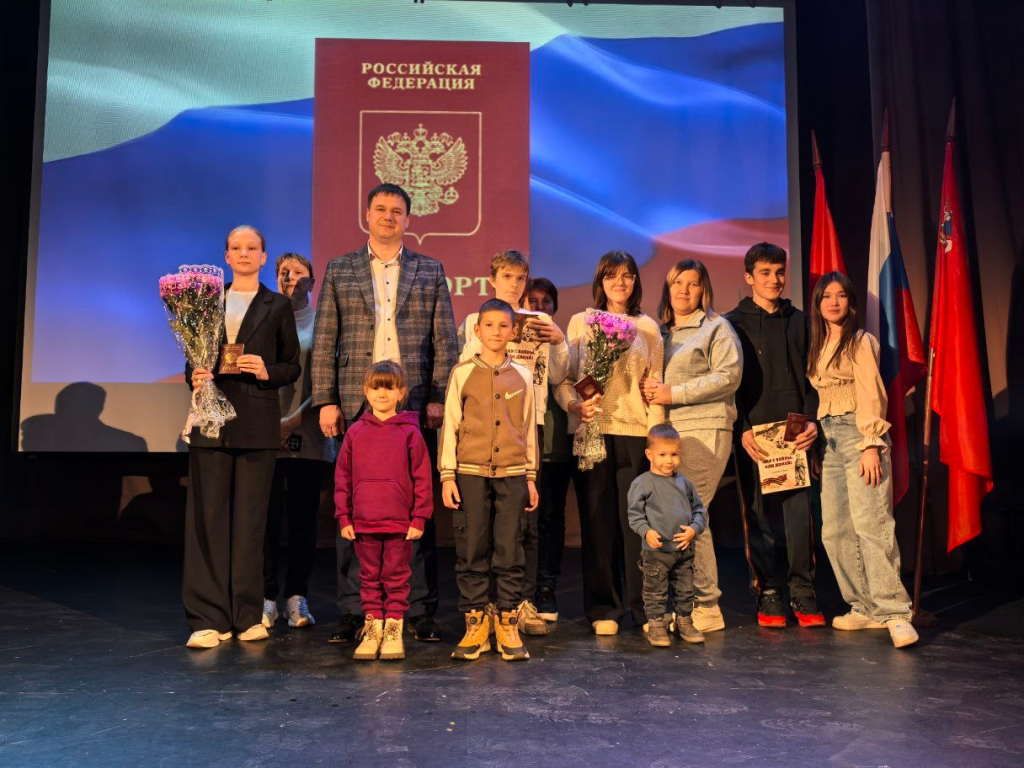 Первые паспорта вручили подросткам в Верейском Доме культуры