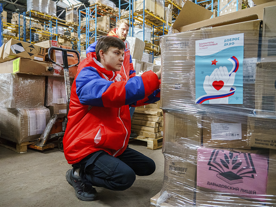 От круп до канцтоваров принимают в ДК «Вперед» для участников СВО и жителей новых регионов