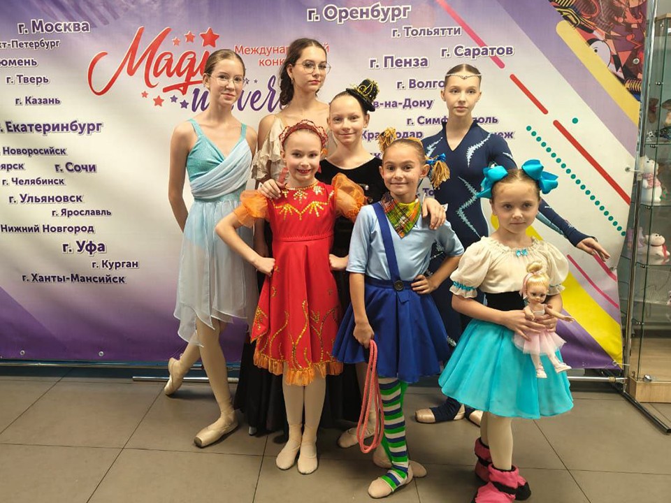 Подрастающие балерины из Котельников взяли Гран-при и семь наград на международном конкурсе в Москве