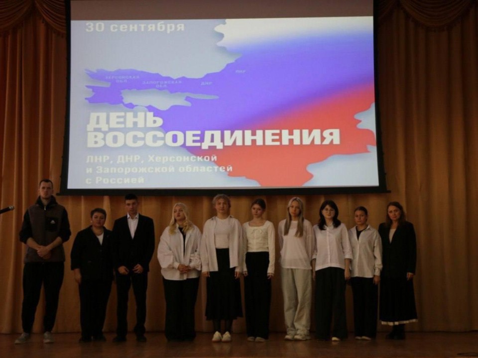 В Бронницах студенты обсудили историческое значение присоединения новых регионов