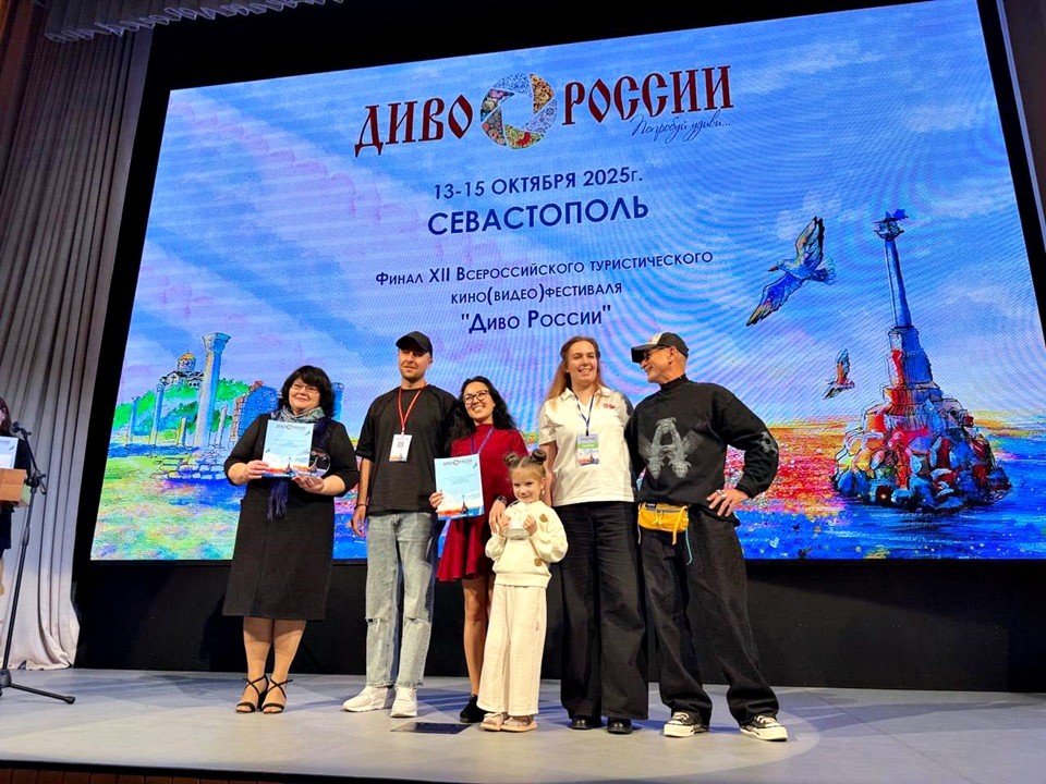 Видеоролик о Серпухове завоевал первое место на фестивале «Диво России»