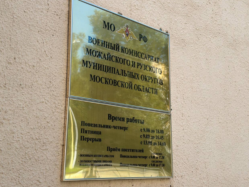 Участников СВО и их семей пригасили на бесплатную  юридическую консультацию