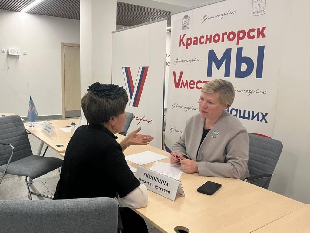 Красногорску предложили присоединиться к движению «Россия без сквернословия»