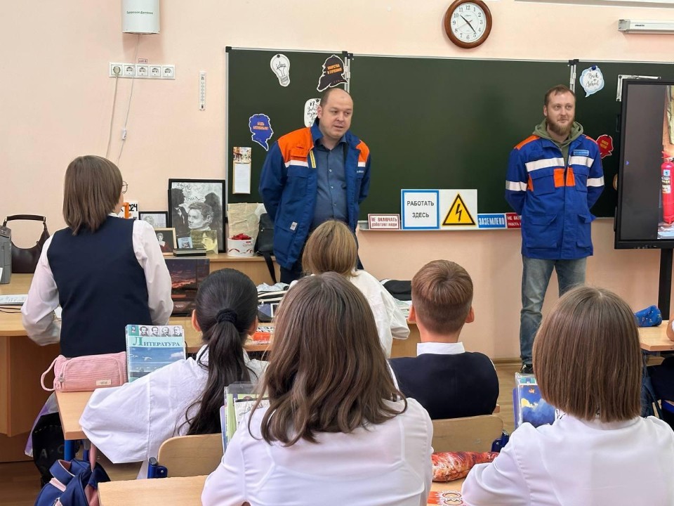 Энергетики провели урок электробезопасности для школьников
