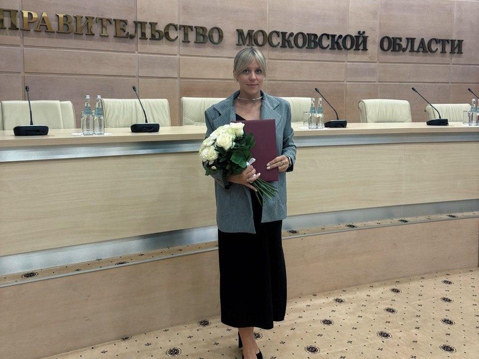 Учитель русского языка из Электростали приобрела жилье по «Социальной ипотеке»